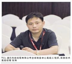TCL通訊：云計(jì)算讓數(shù)據(jù)中心“動(dòng)”起來