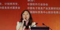 中軟徐潔：專注行業(yè)自主創(chuàng)新 推動(dòng)<font color=