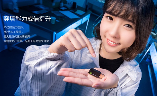 穿墻信號(hào)真的更強(qiáng)？