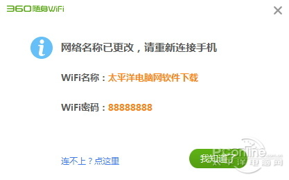 穿墻信號(hào)真的更強(qiáng)？