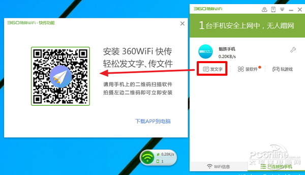穿墻信號(hào)真的更強(qiáng)？