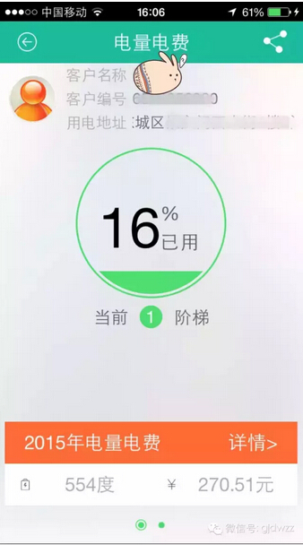 購電、查詢、導(dǎo)航……比支付寶微信都好使的掌上神器來了！