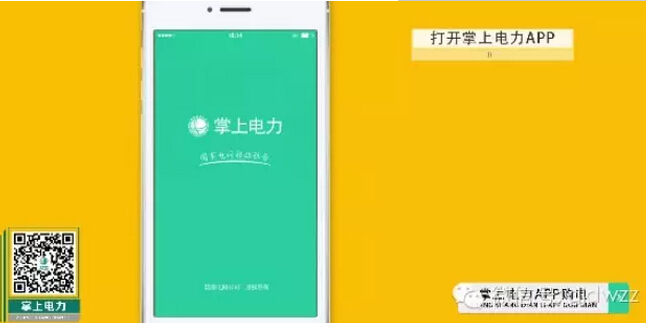 購電、查詢、導(dǎo)航……比支付寶微信都好使的掌上神器來了！