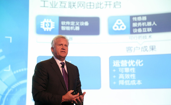 通用電氣CEO：GE眼中的工業(yè)互聯(lián)網(wǎng)是什么？