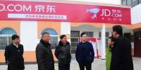 京東宣布進(jìn)軍萬(wàn)億農(nóng)村市場(chǎng)