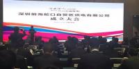 供電混改來啦！深圳前海蛇口自貿(mào)區(qū)供電公司成立