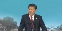 習(xí)近平在世界互聯(lián)網(wǎng)大會(huì)<font color=