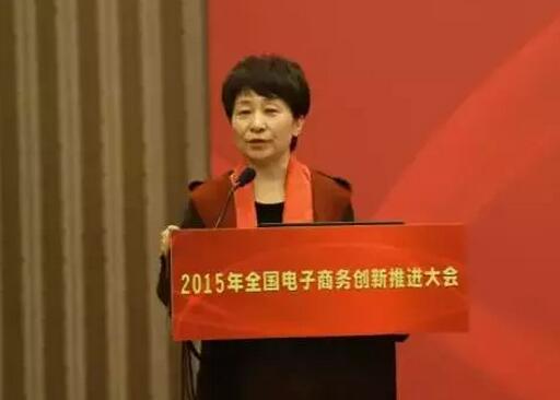 吳秀媛：電子商務重塑農(nóng)業(yè)“五鏈”