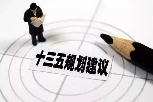 十三五規(guī)劃明確實施網(wǎng)絡強國戰(zhàn)略