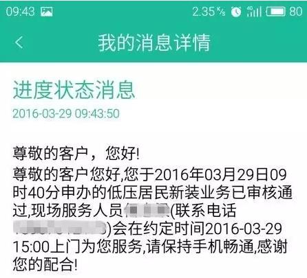 在嘉興生活，原來這些事一個(gè)手機(jī)APP就能搞定