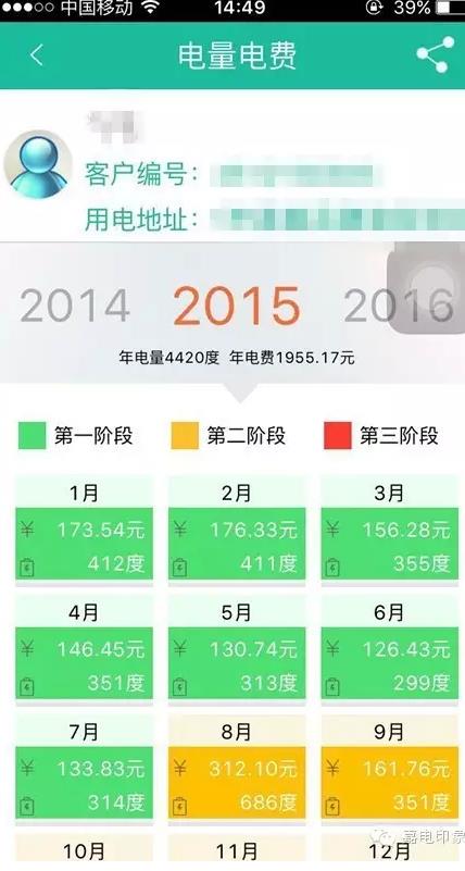 在嘉興生活，原來這些事一個(gè)手機(jī)APP就能搞定