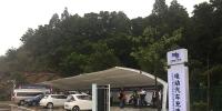 首個(gè)城際快充站開啟廣東電動汽車充電“網(wǎng)”時(shí)代