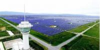 國家電投：領跑清潔能源