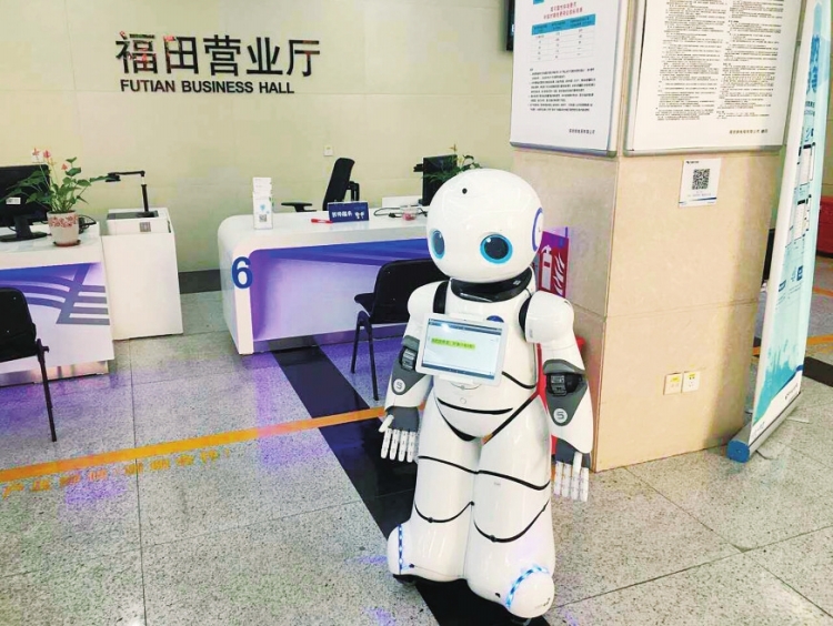 南網(wǎng)機器人“小智”亮相