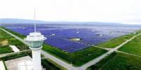 聚焦｜綠色能源夢(mèng) 國家電投亮出真本色！