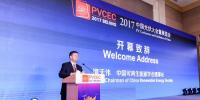【2017PVCEC】中國可再生能源學(xué)會譚天偉：借助互聯(lián)網(wǎng)的變革和提升 促進(jìn)光伏等可再生能源發(fā)展