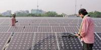 稅率大幅下降 富騰集團出售印度太陽能資產(chǎn)