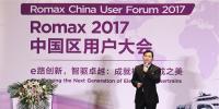 Romax全球商務(wù)總裁胡曉冰：半直驅(qū)技術(shù)將成為<font color=