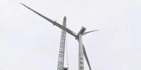 江蘇高郵風(fēng)電第一臺風(fēng)機(jī)成功吊裝！看看過程 非常不簡單！