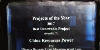全球年度最佳風(fēng)電項(xiàng)目出爐! 中國(guó)企業(yè)首獲殊榮！