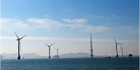 國(guó)內(nèi)首個(gè)真正意義上近海風(fēng)電項(xiàng)目首臺(tái)風(fēng)機(jī)并網(wǎng)！