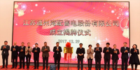 江蘇電力體制改革結(jié)出碩果 全省最大<font color=