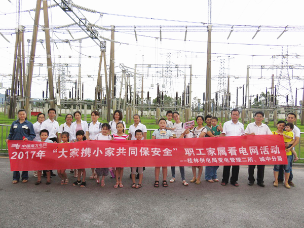 W020170814554390520661