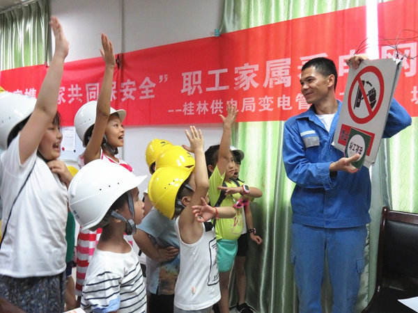 W020170814554390529989