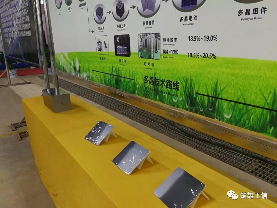 楚雄隆基年產(chǎn)10GW單晶硅片項(xiàng)目竣工投產(chǎn)！