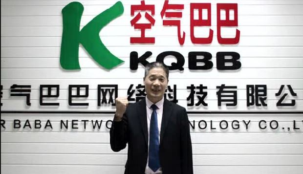 空氣巴巴加速能源互聯(lián)網(wǎng)全球化 民族品牌強(qiáng)勢崛起