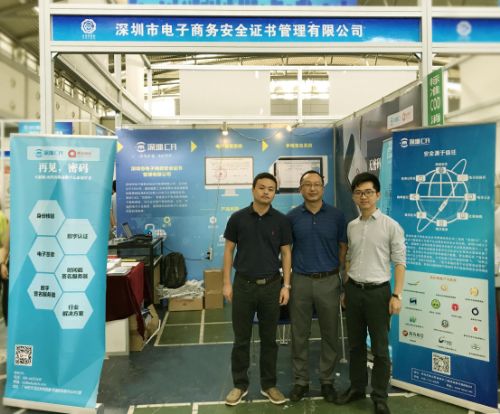 創(chuàng)新驅動發(fā)展，信息安全技術為通信產業(yè)發(fā)展護航