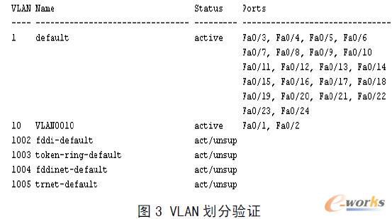 信息系統(tǒng)安全防護(hù)控制策略