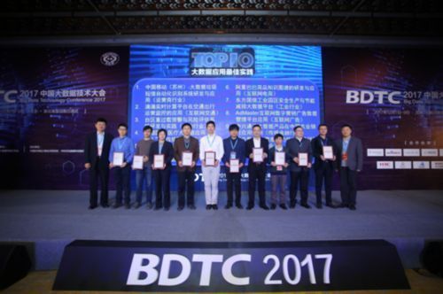 大數(shù)據(jù)發(fā)展火爆，云計(jì)算平臺(tái)主打安全至上