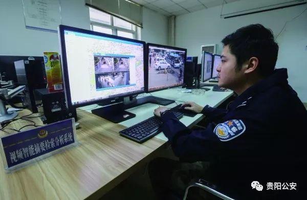 貴陽南明區(qū)治安防控樣本：手機(jī)不知何時(shí)丟，用大數(shù)據(jù)也能破案