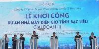 越南九龍江平原地區(qū)多項風電項目同步開工