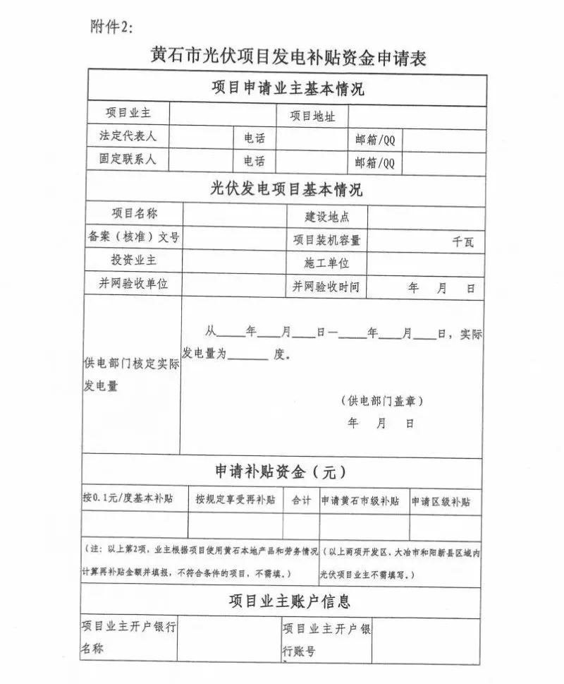 羨慕！這個(gè)地方的老百姓領(lǐng)取補(bǔ)貼節(jié)省了一半時(shí)間！