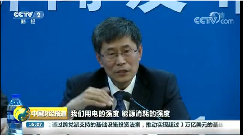 中電聯(lián)發(fā)布《2017-2018年度全國電力供需形勢分析預(yù)測報告》