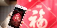 微信、QQ、淘寶、支付寶、小米…這里有一份 2018 春節(jié)紅包最強攻略