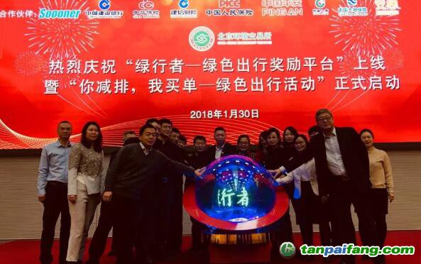 關注丨私家車停駛算減排可以領取現金獎勵了！數額真的不??！真正的車主福利啊