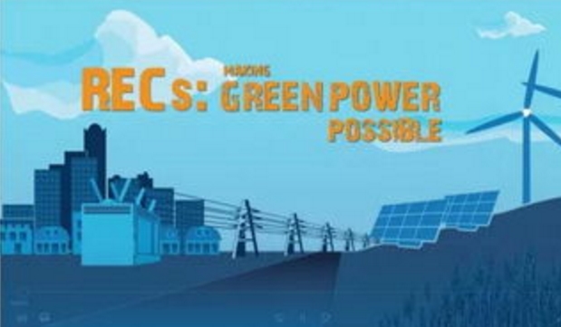 什么叫綠證？綠證常見問題十解答。