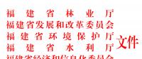 重要通知！這個(gè)省風(fēng)電項(xiàng)目生態(tài)修復(fù)不達(dá)標(biāo)將暫停上網(wǎng)電費(fèi)結(jié)算！并列入失信名單！