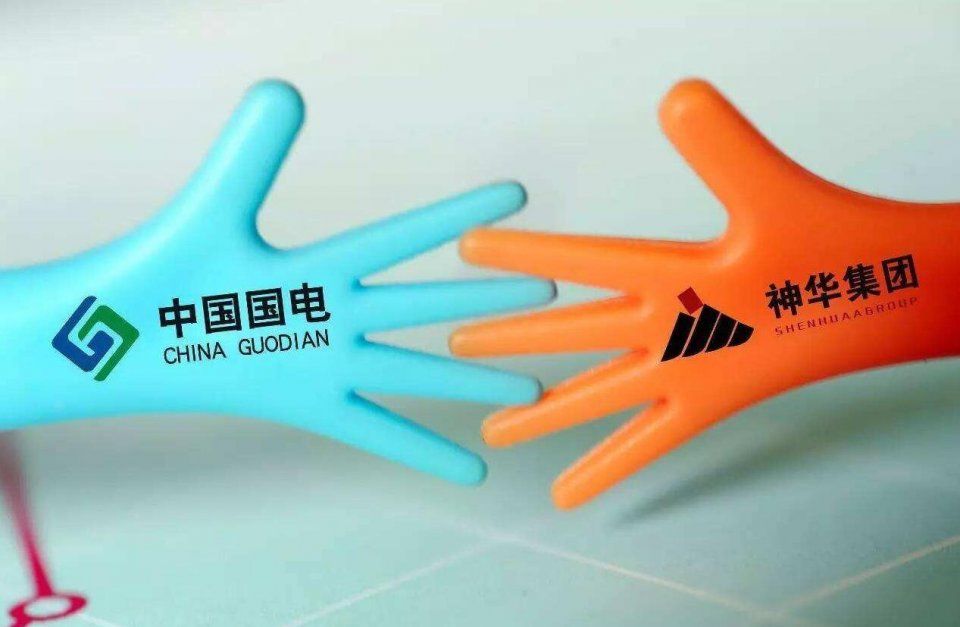 火電整合了，神華國電重組下一步待如何?