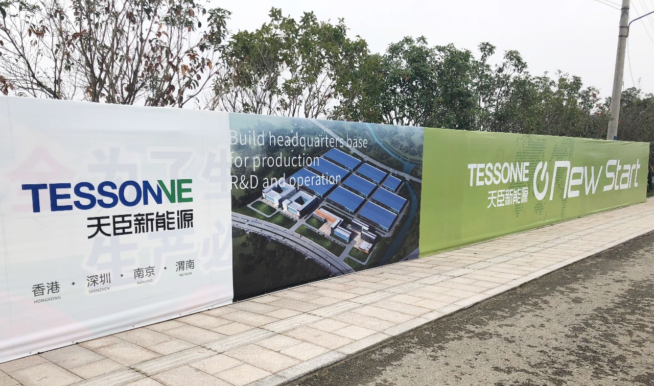 7家608億！盤點2018年投資超50億新能源電池產(chǎn)業(yè)項目。