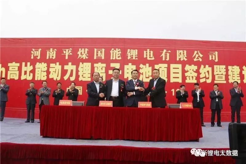 7家608億！盤點2018年投資超50億新能源電池產(chǎn)業(yè)項目。