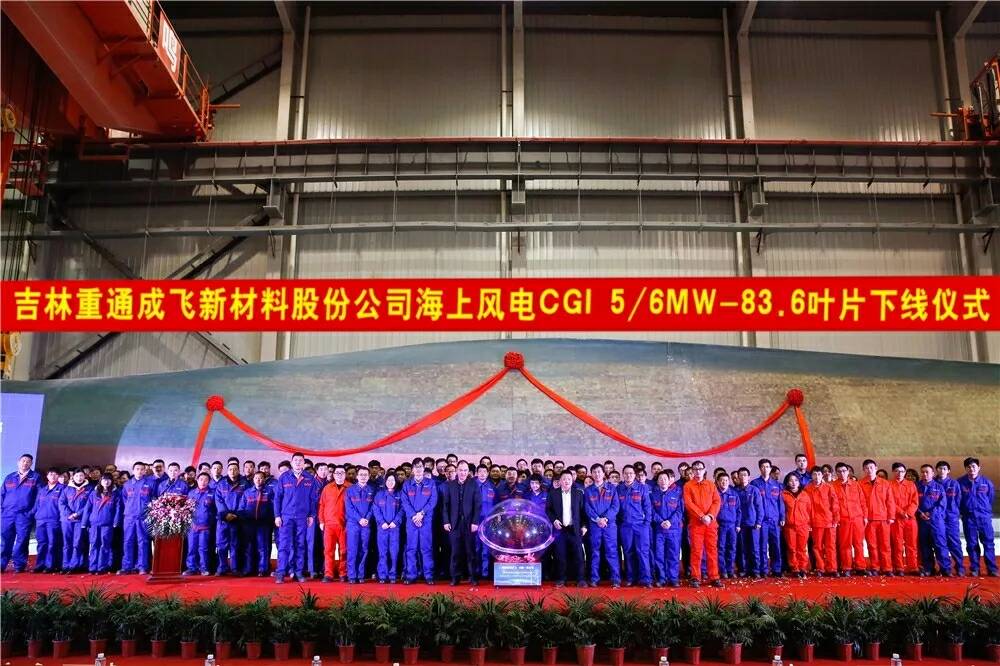 擁有自主知識產(chǎn)權 兼容兩種風機 國內最長風電葉片在如東下線