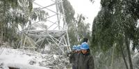 浙江電力啟動(dòng)預(yù)防雨雪冰凍天氣藍(lán)色預(yù)警