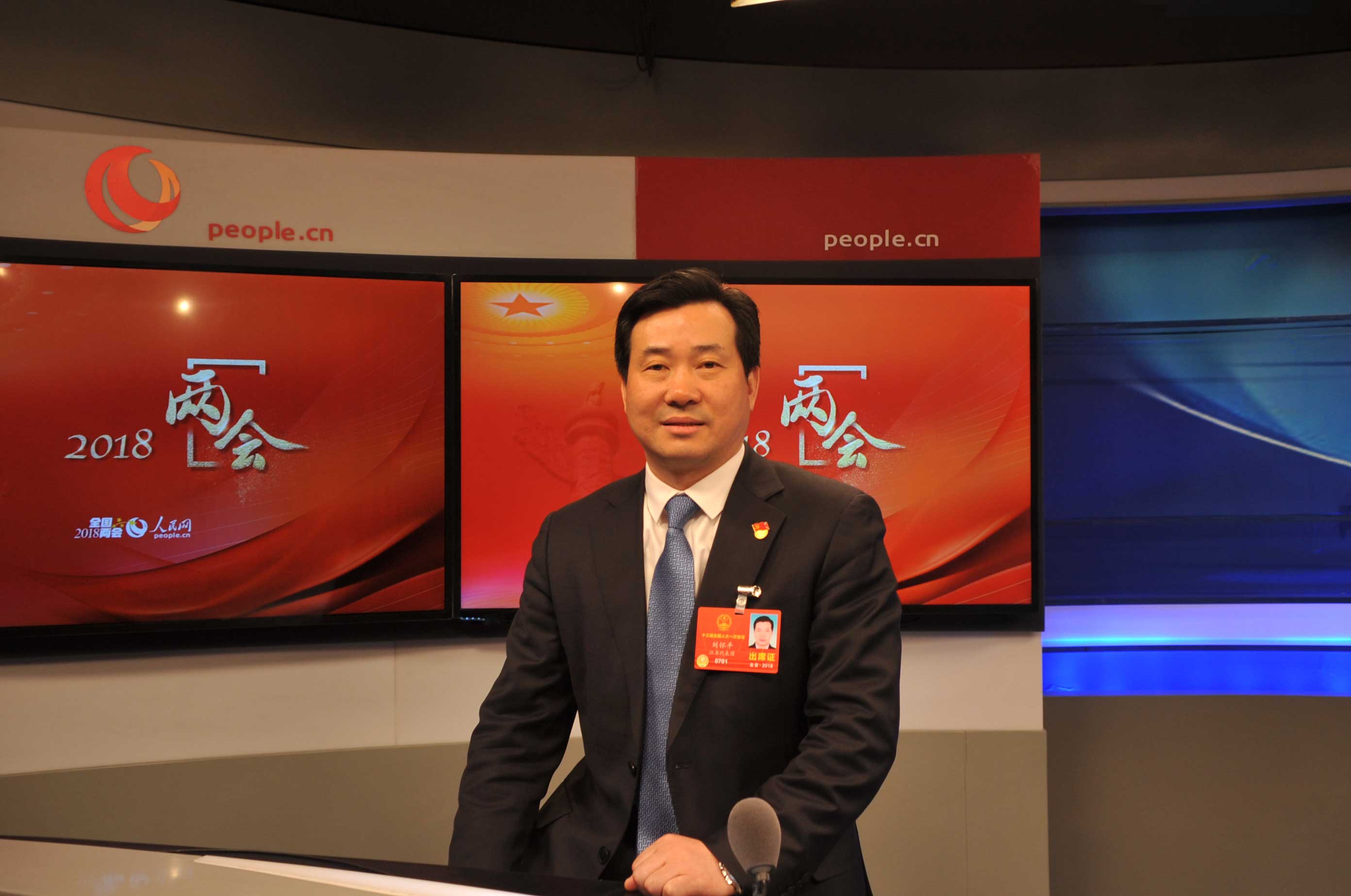 人民網(wǎng)北京3月16日電 （施麟）全國人大代表、安徽科達(dá)潔能總裁劉懷平全國兩會期間在人民網(wǎng)訪談時(shí)表示，環(huán)保產(chǎn)業(yè)發(fā)展的價(jià)格、財(cái)稅、金融政策機(jī)制還不完善，市場化秩序也不規(guī)范，這些情況制約了環(huán)保產(chǎn)業(yè)的發(fā)展。 劉懷平表示, 環(huán)保產(chǎn)業(yè)是一個(gè)新興產(chǎn)業(yè)，在行業(yè)的發(fā)展過程中，首先遇到的問題就是不規(guī)范競標(biāo)嚴(yán)重。行業(yè)中存在著一些低價(jià)中標(biāo)、虛假投標(biāo)、中標(biāo)后違約等等一系列的問題。 劉懷平呼吁國家有關(guān)部門應(yīng)該進(jìn)一步規(guī)范這些市場的秩序，對那些不守規(guī)、不守法的企業(yè)給予重拳出擊，把它們列入到黑名單，讓它們在市場中沒有立足之地。給那些真正注重技術(shù)創(chuàng)新，注重產(chǎn)品質(zhì)量，真正能為節(jié)能減排做出貢獻(xiàn)，提供可靠方案的企業(yè)，提供良好的生存空間。 劉懷平表示，民營環(huán)保企業(yè)面臨融資成本高的問題。銀行系統(tǒng)貸款利率高、周期短，難以滿足環(huán)保行業(yè)收益低、周期長的融資需求。此外，環(huán)保企業(yè)形成資產(chǎn)的形態(tài)基本為劃撥土地、無房產(chǎn)證的泵房、設(shè)備間、設(shè)備、管網(wǎng)資產(chǎn)等附著物，也難以滿足金融機(jī)構(gòu)要求的抵押條件。 劉懷平希望國家在綠色金融、綠色債券的發(fā)行上，以及傳統(tǒng)金融產(chǎn)品的創(chuàng)新上，能夠差異化的、精準(zhǔn)扶持新興環(huán)保產(chǎn)業(yè)，進(jìn)一步推動(dòng)產(chǎn)業(yè)的健康快速發(fā)展。