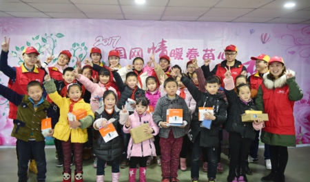 合川區(qū)供電攜手留守兒童共話未來(lái)