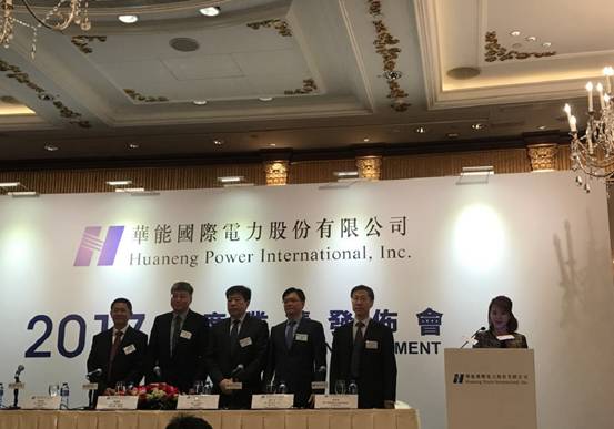 業(yè)績會直擊：華能國際電力(0902.hk)煤電老大要向風(fēng)電新能源進(jìn)發(fā)，保證未來不低于70%的分紅