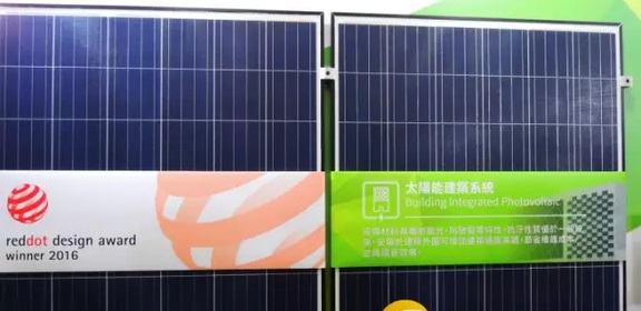 新能源科技偕設(shè)計師攻利基市場，輕量化太陽能組件推BIPV應(yīng)用
